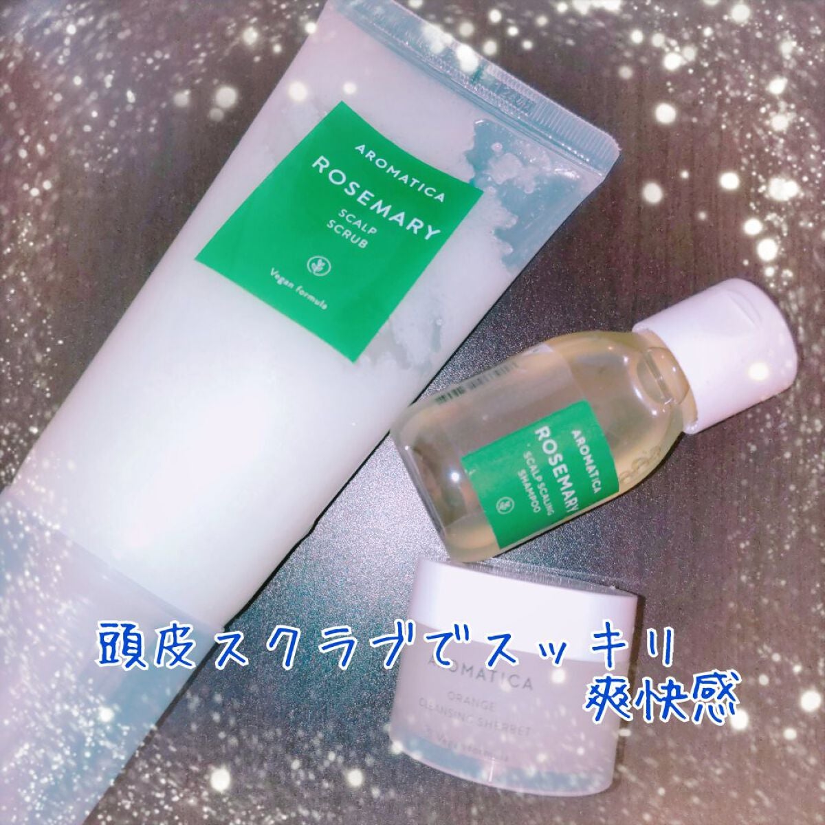 ローズマリー スカルプ スクラブ/AROMATICA/ヘッドスクラブを使ったクチコミ(1枚目)