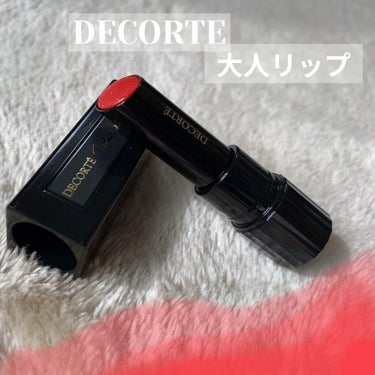 ルージュ デコルテ/DECORTÉ/口紅を使ったクチコミ（1枚目）