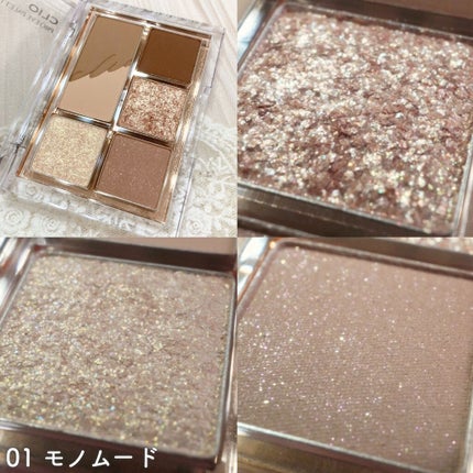 プロ アイパレット ミニ/CLIO/アイシャドウパレットを使ったクチコミ(2枚目)