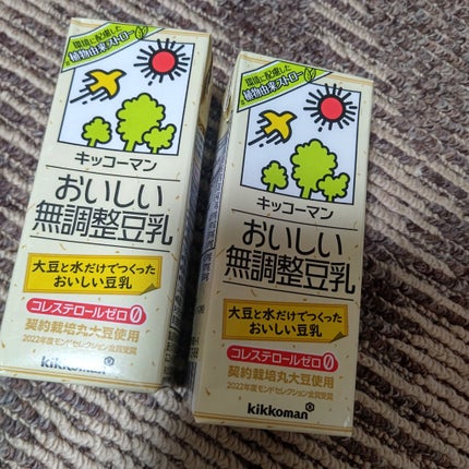 おいしい無調製豆乳/キッコーマン飲料/豆乳飲料を使ったクチコミ(1枚目)