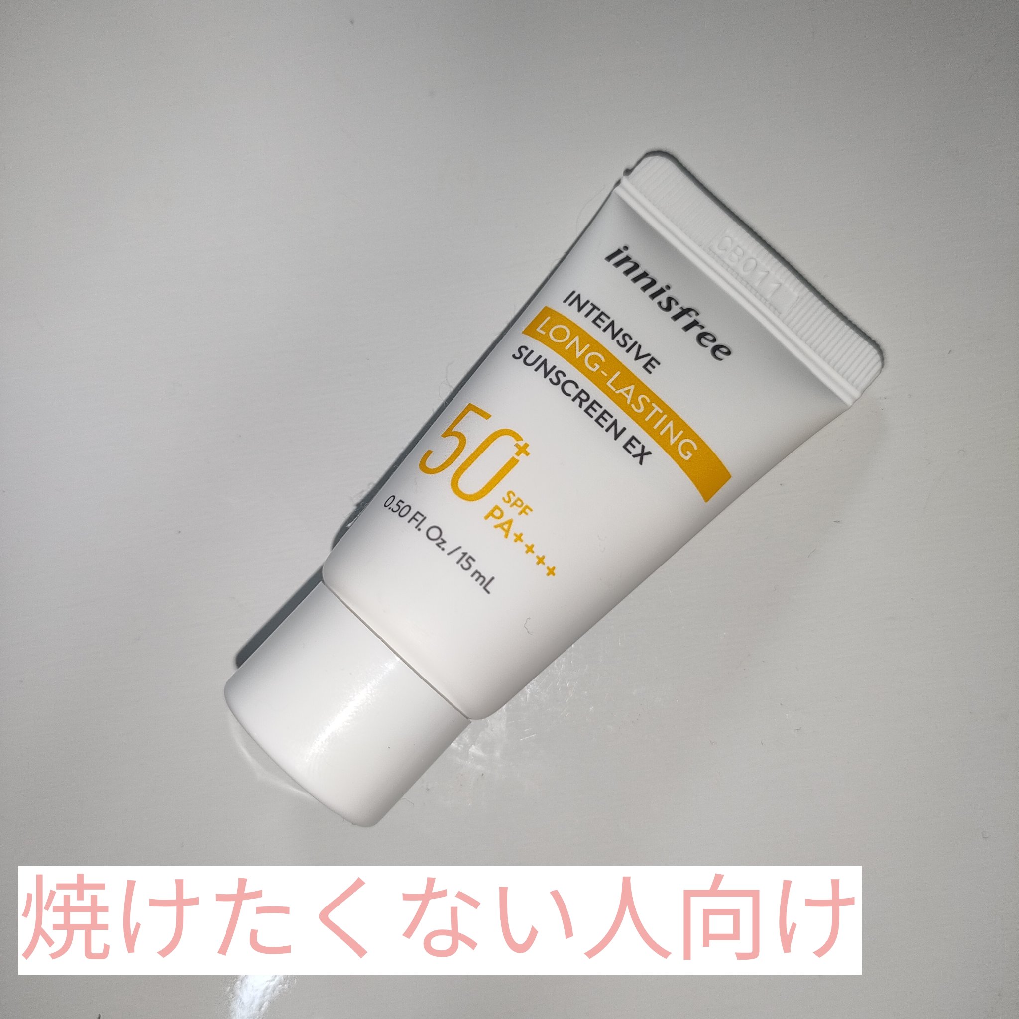 インテンシブ　ロングラスティング　サンスクリーン　EX SPF50+ / PA++++/innisfree/日焼け止めローションを使ったクチコミ（1枚目）