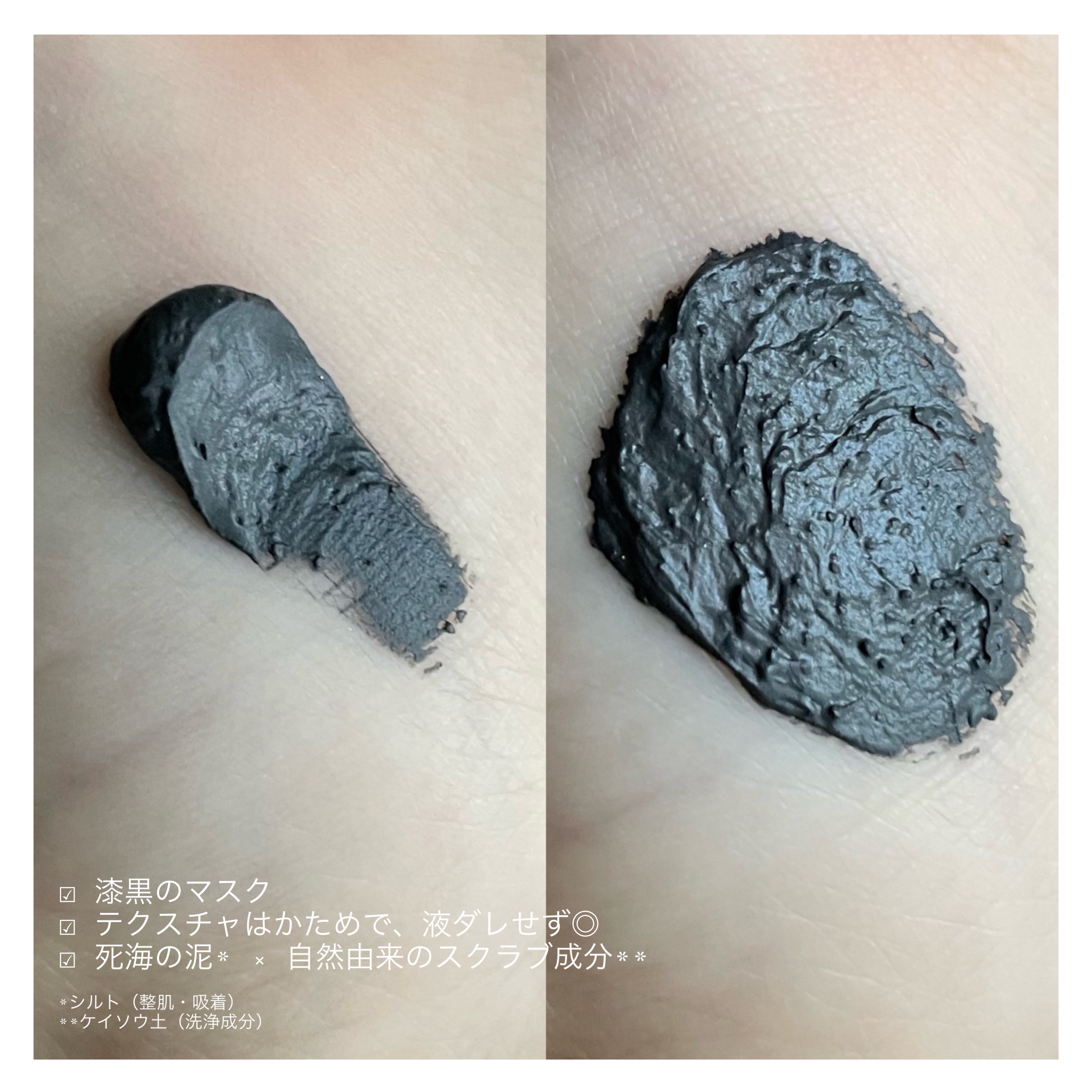 3in1 マスク＆スクラブ 50ml（チューブタイプ）/SABON/洗い流すパック・マスクを使ったクチコミ（3枚目）