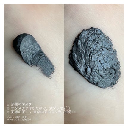 3in1 マスク&スクラブ/SABON/洗い流すパック・マスクを使ったクチコミ(3枚目)