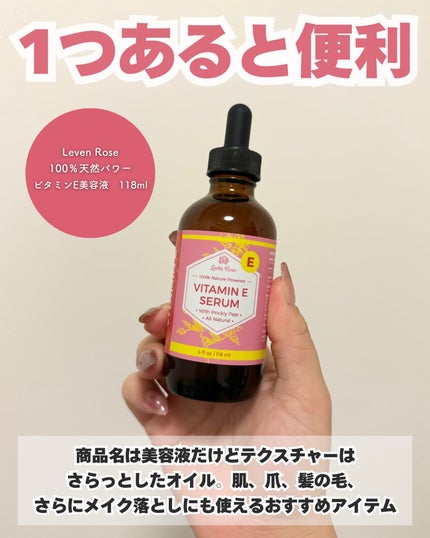 ユウ|ISFPコスメオタク on LIPS 「おすすめ垢抜け美容アイテム6選💗■Missha グロースキンバ..」(6枚目)