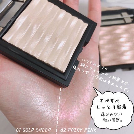 プリズム エアー ハイライター/CLIO/パウダーハイライトを使ったクチコミ(5枚目)