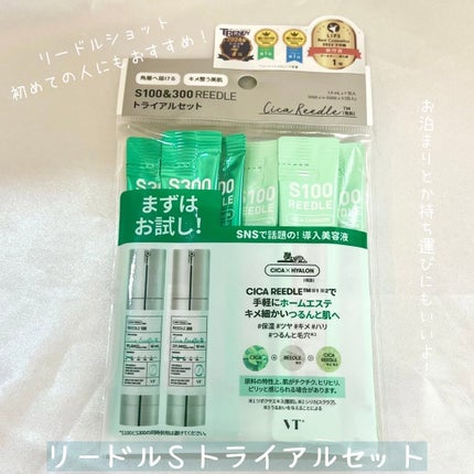 リードルショットオールインワン3ステップマスク/VT/シートマスク・パックを使ったクチコミ(4枚目)