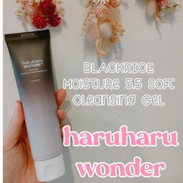 haruharu wonder ワンダー BRモイスチャー 5.5 ソフトクレンジング ジェルのクチコミ「haruharu wonder|ハルハルワンダー 様より✩.*˚

Black Rice モイ.....」（1枚目）