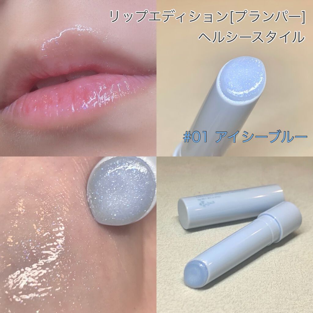 エテュセ アイエディション(マスカラベース)リッチスタイル/ヘルシースタイル/ettusais/マスカラ下地を使ったクチコミ(4枚目)