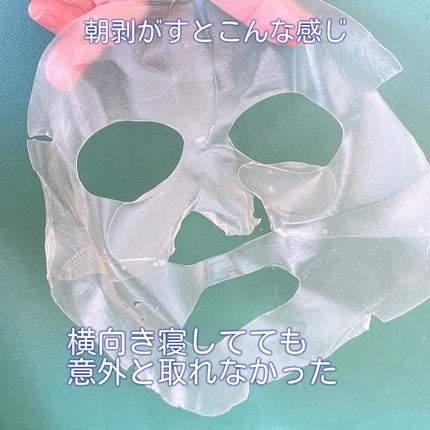 フェイシャル保湿パック/Dermall matrix/シートマスク・パックを使ったクチコミ(5枚目)