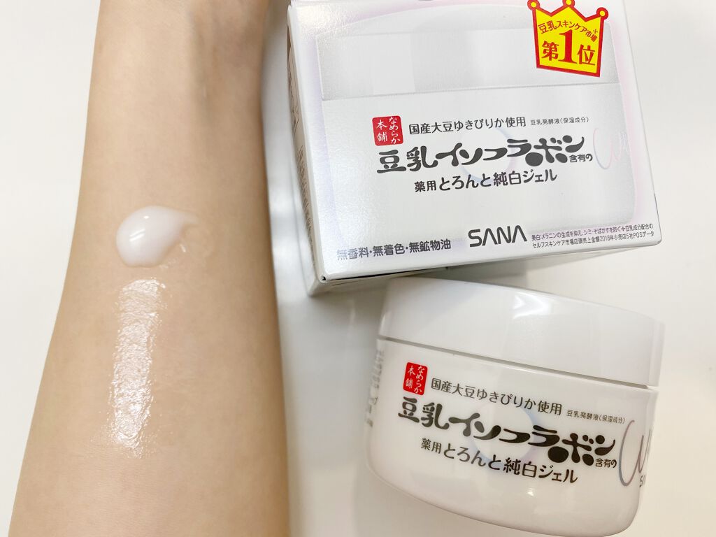 とろんと濃ジェル 薬用美白 N/なめらか本舗/オールインワン化粧品を使ったクチコミ(3枚目)