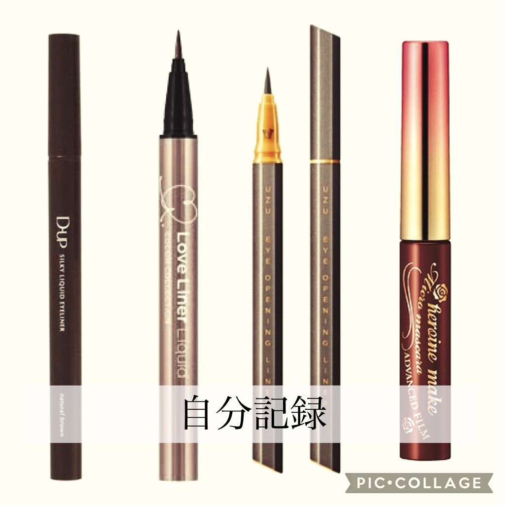 ラブライナー カラーコレクション/ラブ・ライナー/リキッドアイライナーを使ったクチコミ（1枚目）