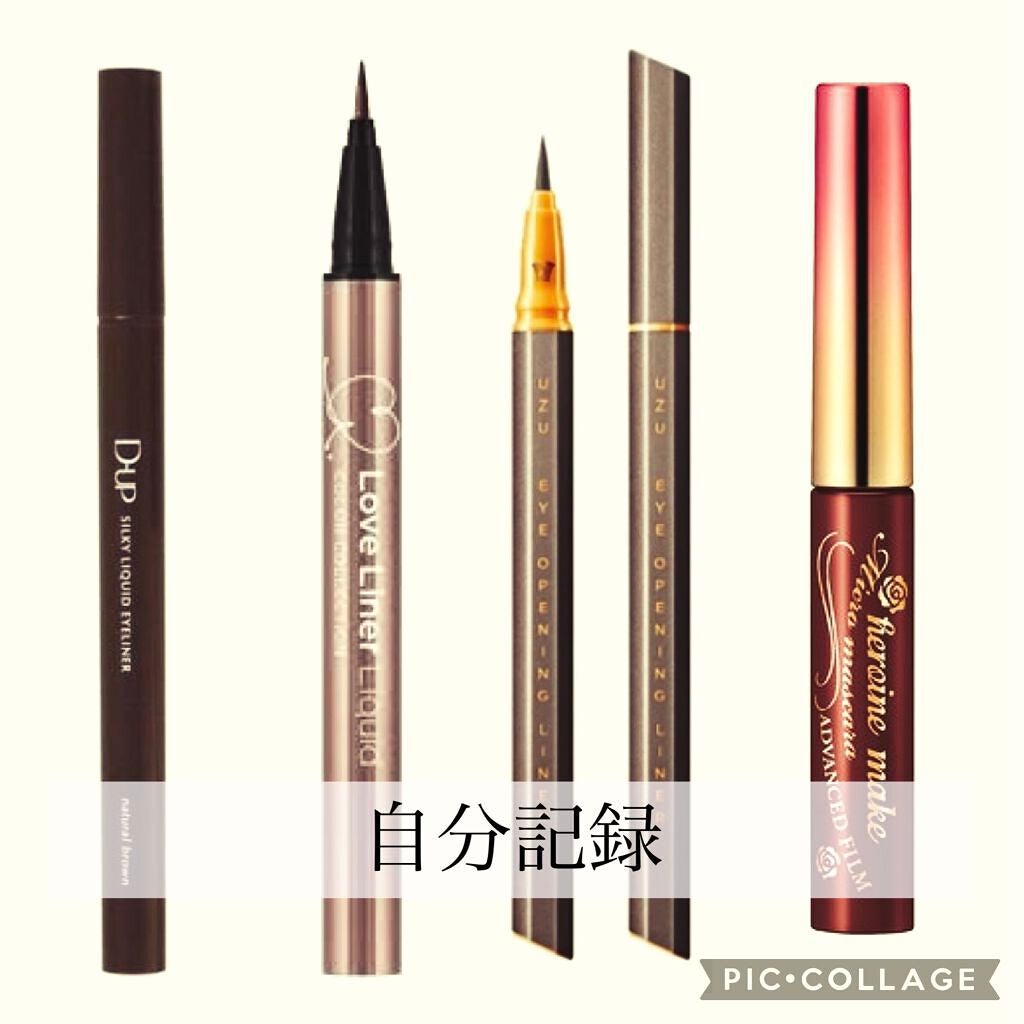 ラブライナー カラーコレクション/ラブ・ライナー/リキッドアイライナーを使ったクチコミ(1枚目)