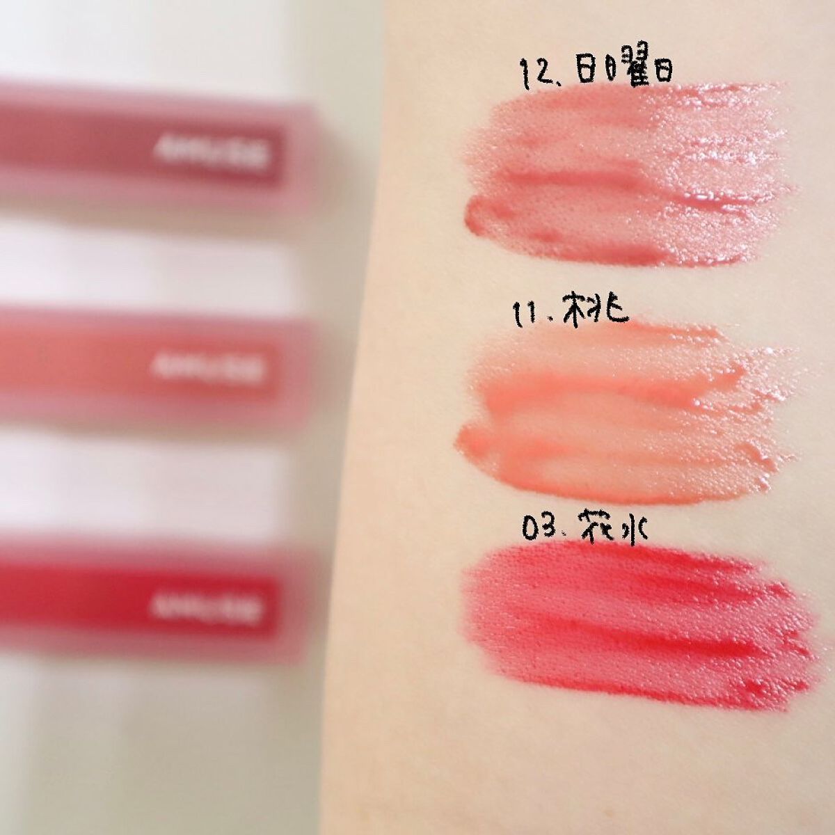 デューティント/AMUSE/リップティントを使ったクチコミ(2枚目)