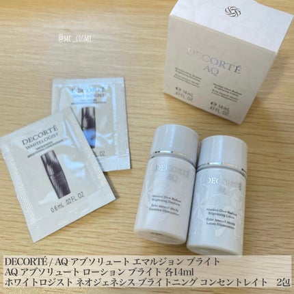 試してみた】AQ アブソリュート ローション ブライト DECORTÉの 試してみた】AQ アブソリュート ローション ブライト DECORTÉの