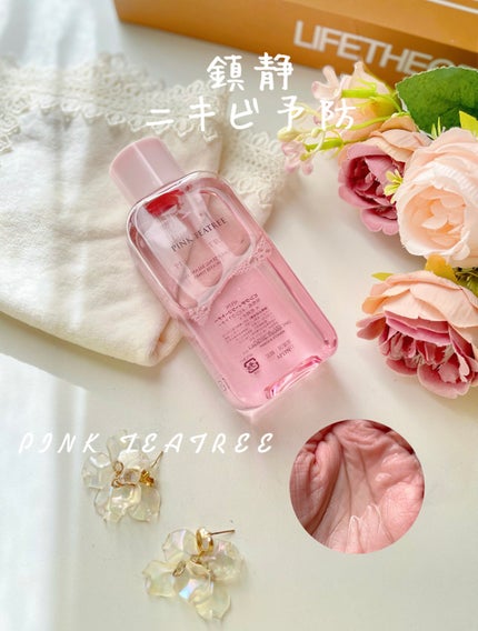 ピンクティーツリートナー/APLIN/化粧水を使ったクチコミ(1枚目)