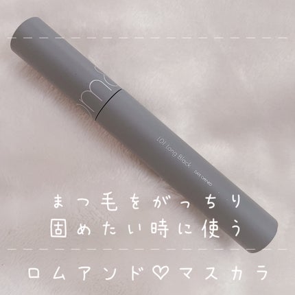 ハンオールフィックスマスカラ/rom&nd/マスカラを使ったクチコミ(1枚目)
