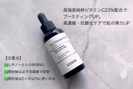 RXザ・ビタミンC23セラム/COSRX/美容液を使ったクチコミ(1枚目)