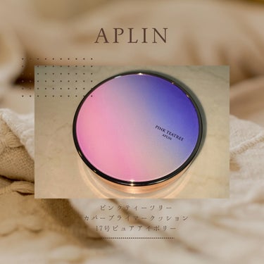 ピンクティーツリーカバープライマークッション/APLIN/クッションファンデーションを使ったクチコミ（1枚目）