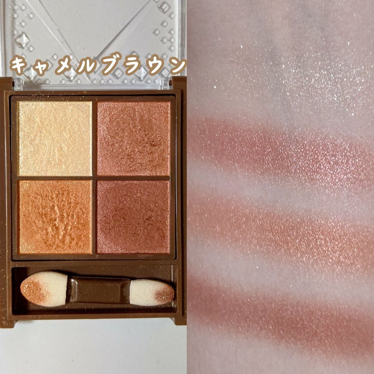 パールグロウチーク/CEZANNE/パウダーチークを使ったクチコミ(7枚目)