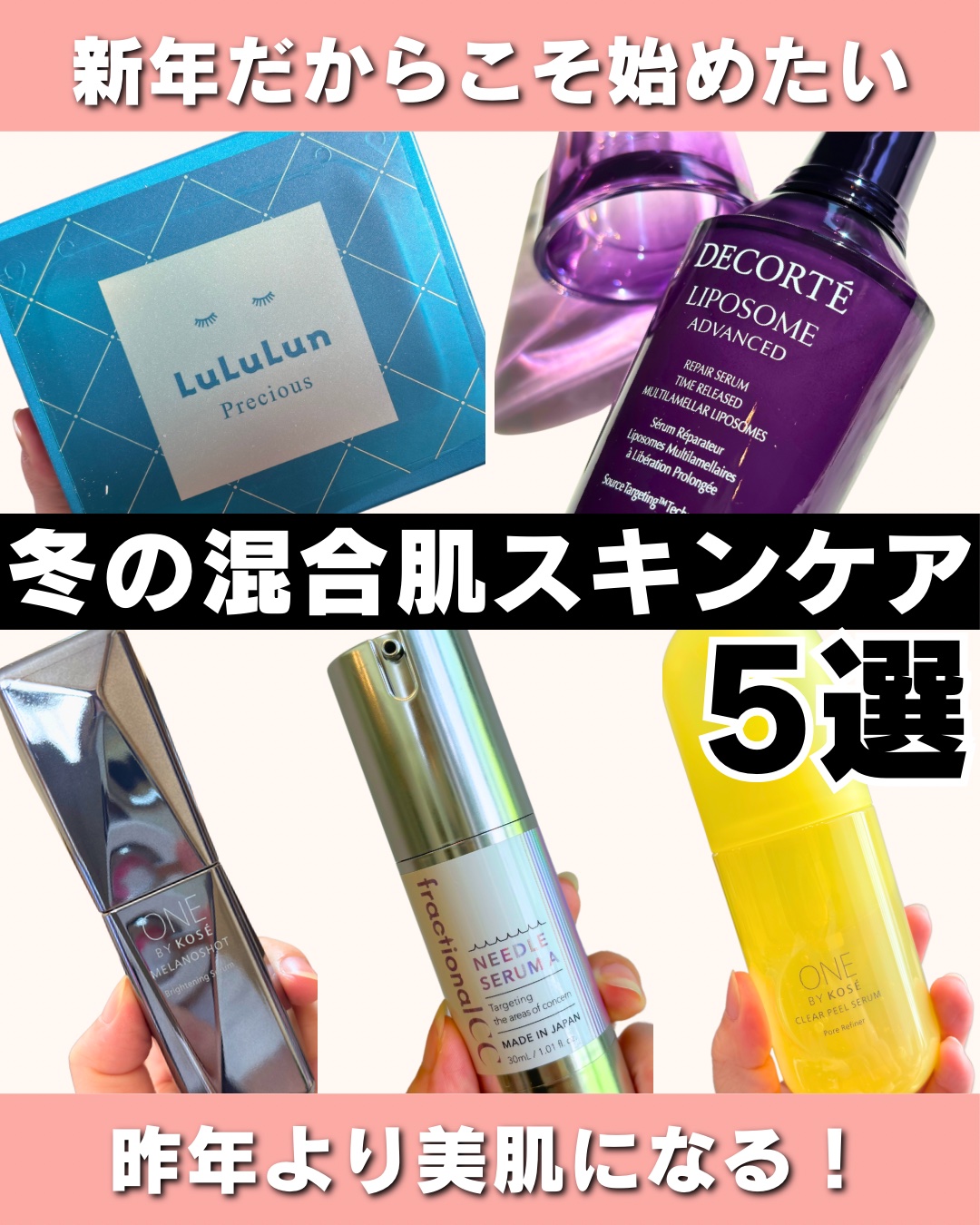 ルルルンプレシャス GREEN(バランス)【旧】/ルルルン/シートマスク・パックを使ったクチコミ（1枚目）