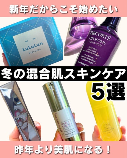 ルルルンプレシャス GREEN(Glow Up)/ルルルン/シートマスク・パックを使ったクチコミ(1枚目)