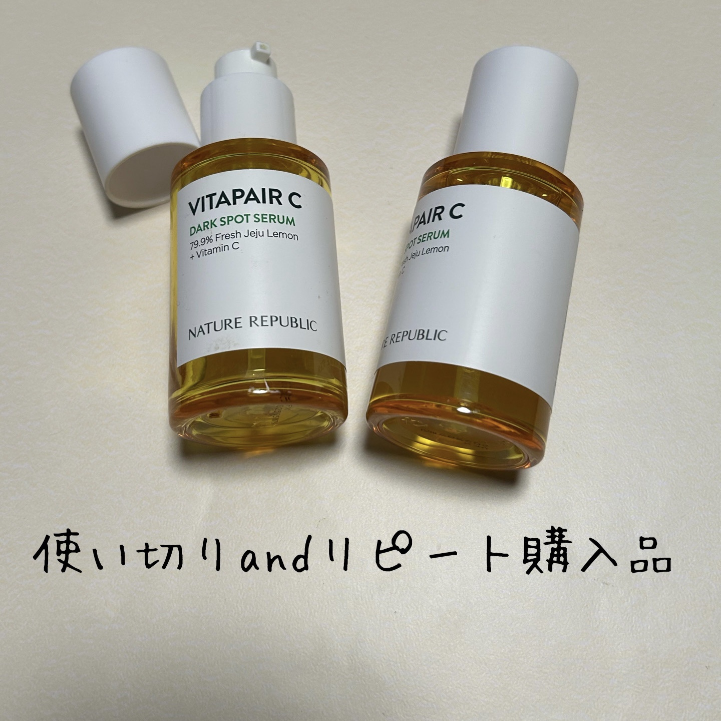 ビタペアC シミケアセラム/ネイチャーリパブリック/美容液を使ったクチコミ（1枚目）