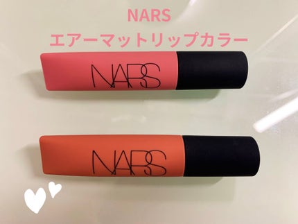 エアーマット リップカラー/NARS/口紅を使ったクチコミ(1枚目)