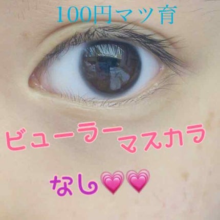ローヤルゼリー配合 栄養ローション/DAISO/美容液を使ったクチコミ(1枚目)