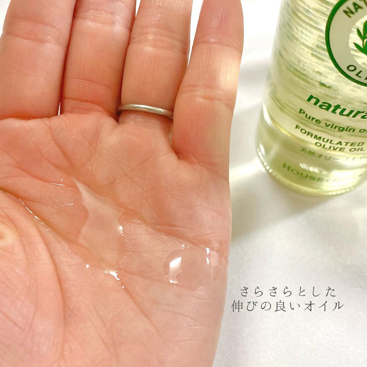ナチュラルライブラリー オリーヴィアン ナチュラルオイル/ハウス オブ ローゼ/ヘアオイルを使ったクチコミ(3枚目)