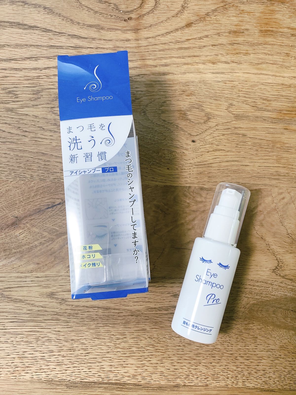 アイシャンプー/メディプロダクト/その他洗顔料を使ったクチコミ（1枚目）