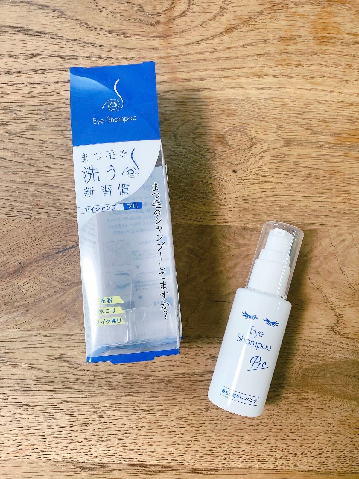 アイシャンプー/メディプロダクト/その他洗顔料を使ったクチコミ(1枚目)