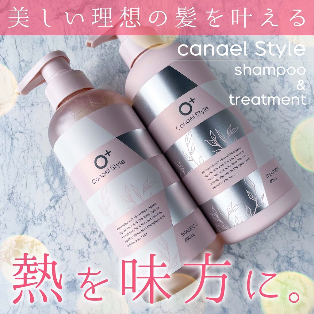 モイストリペア シャンプー/トリートメント /Canael Style /市販シャンプーを使ったクチコミ(1枚目)