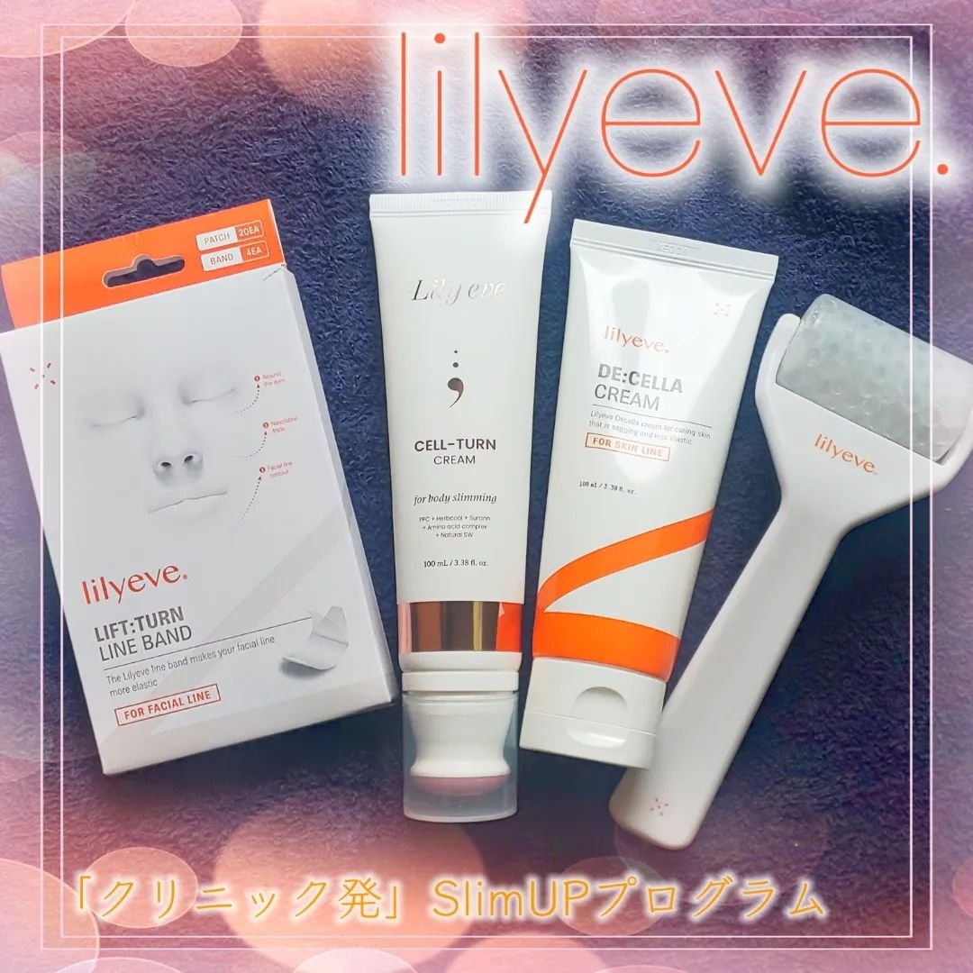 リフターンバンド/リリーイブ/その他化粧小物を使ったクチコミ（1枚目）