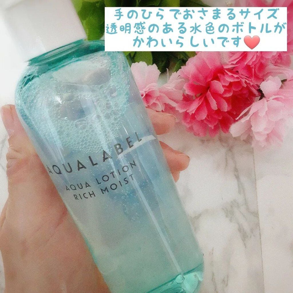 アクアローション (さっぱり・しっとり)/アクアレーベル/化粧水を使ったクチコミ(3枚目)