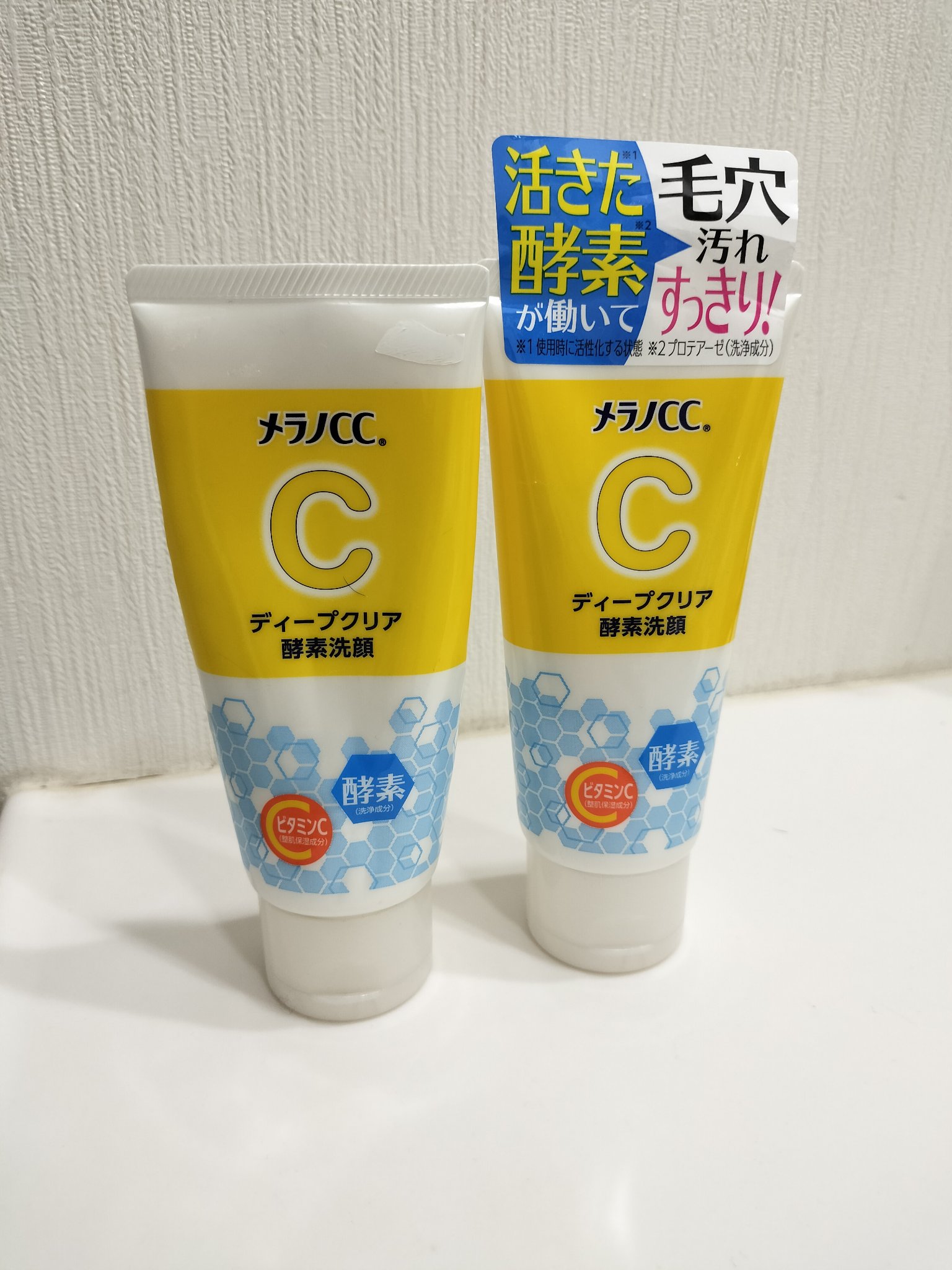 ウォッシャブル コールド クリーム/ちふれ/クレンジングクリームを使ったクチコミ（2枚目）