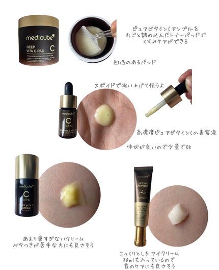 ゼロ毛穴パッド 2.0/MEDICUBE/トナーパッドを使ったクチコミ(6枚目)