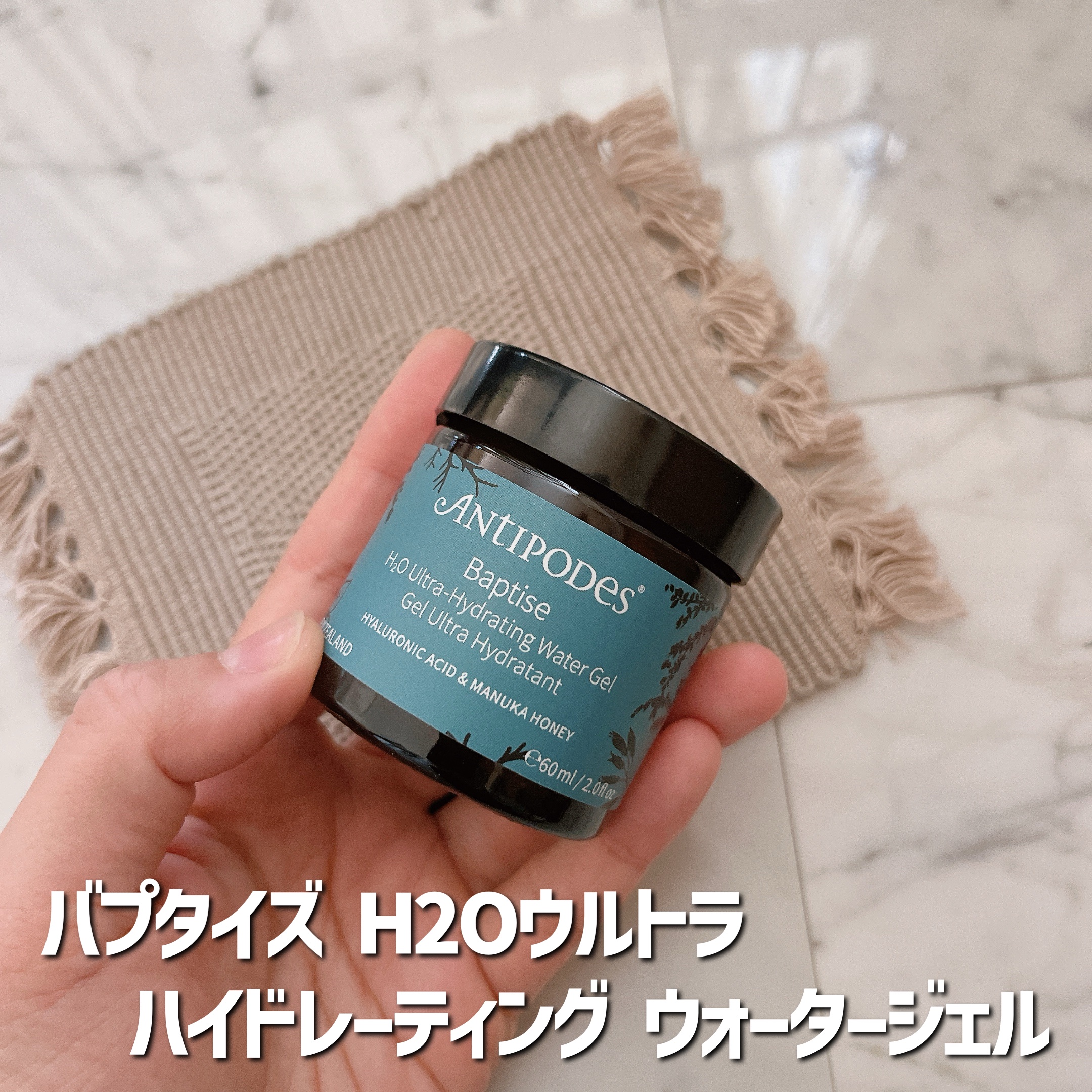 を使ったクチコミ（1枚目）