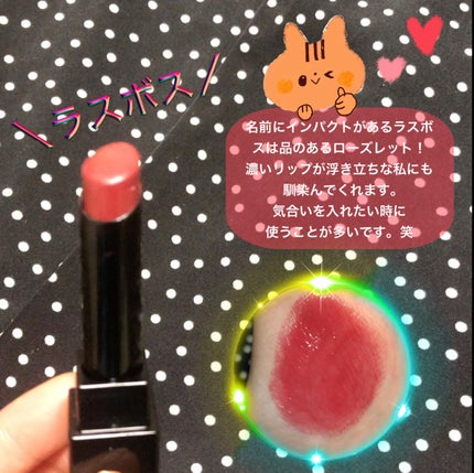 ケイト リップモンスター/KATE/口紅を使ったクチコミ(3枚目)