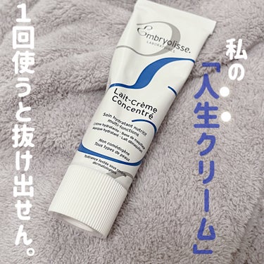 アンブリオリス モイスチャークリーム 30ml【旧】/アンブリオリス/フェイスクリームを使ったクチコミ（1枚目）