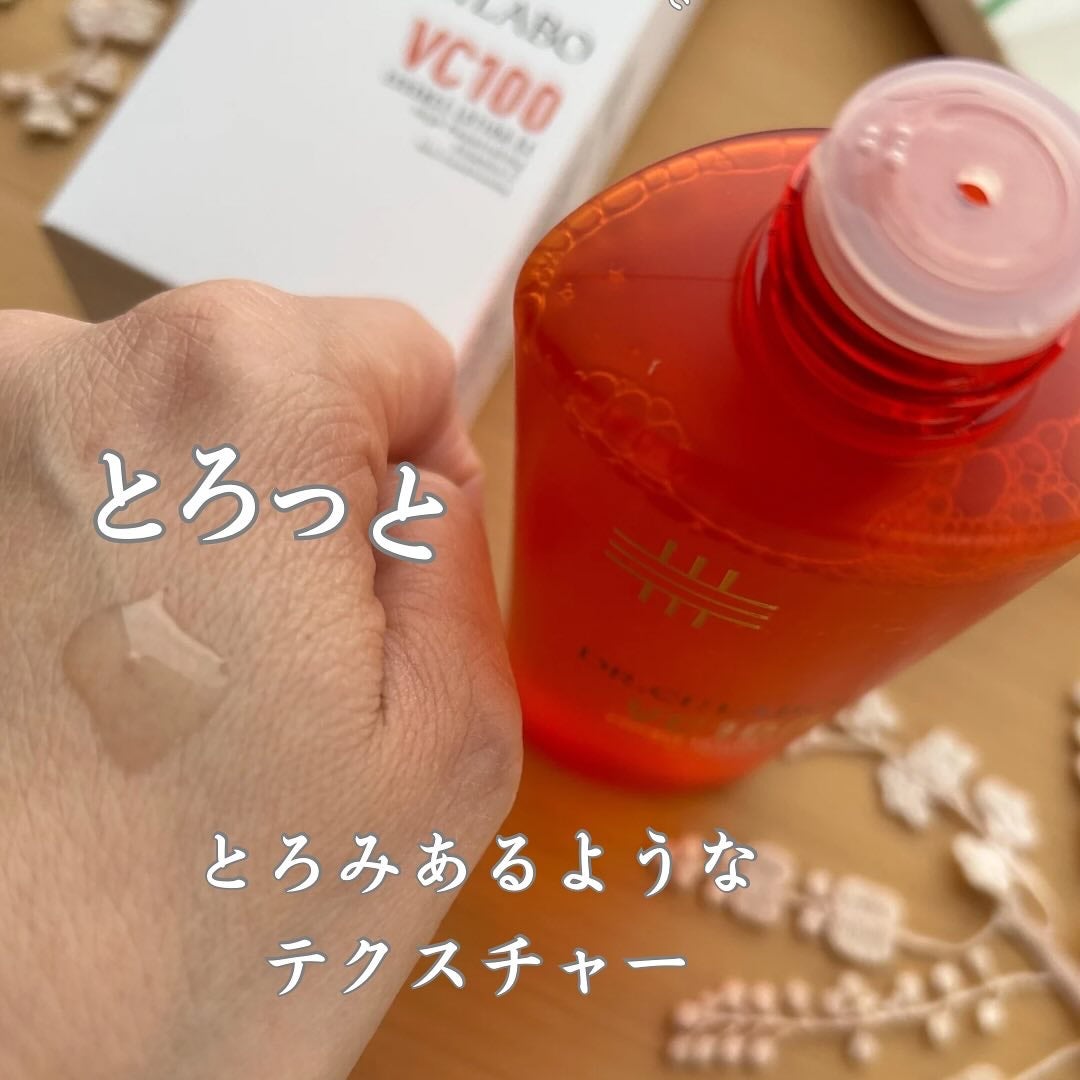 VC100エッセンスローション EX/ドクターシーラボⓇ/化粧水を使ったクチコミ(3枚目)