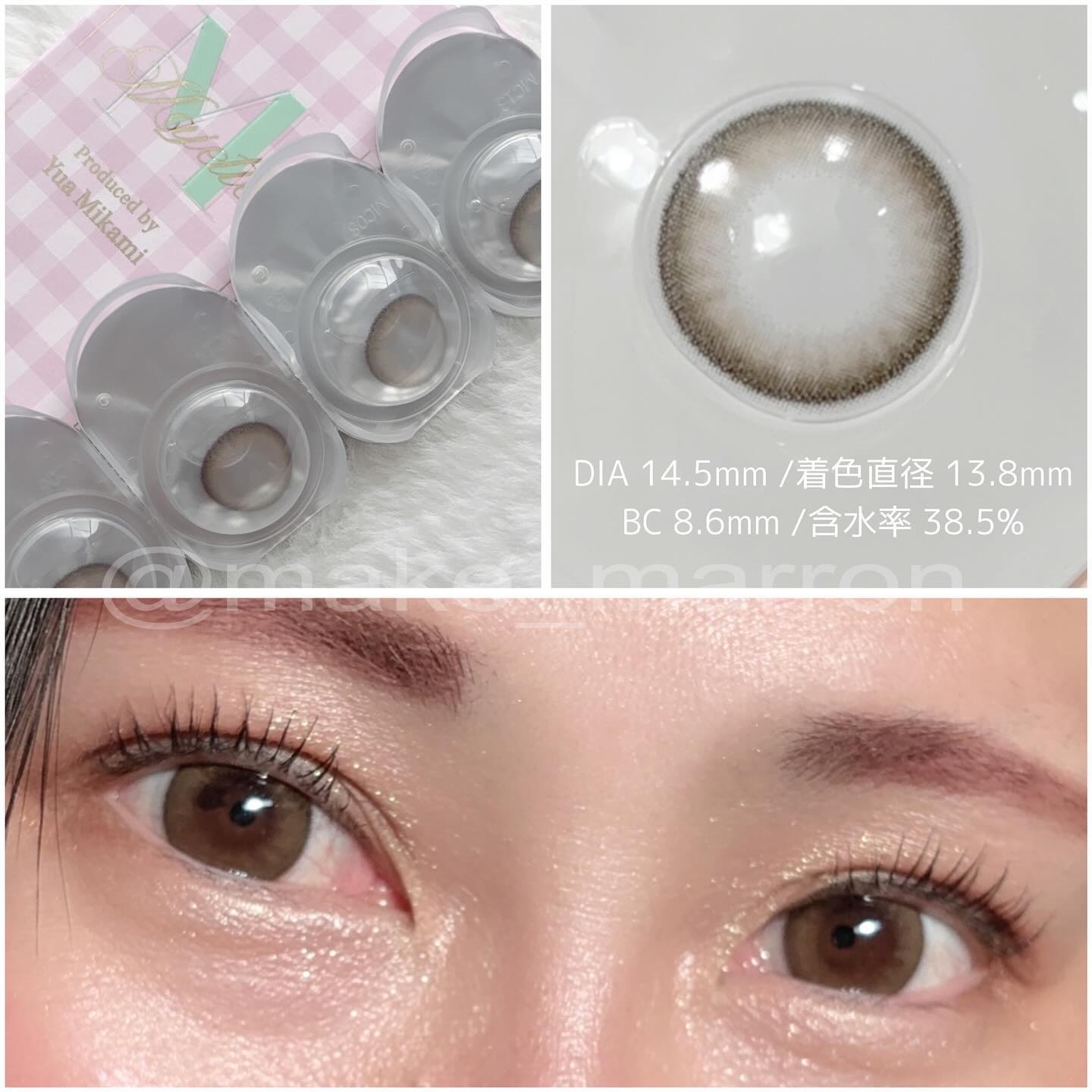 Majette 1day ミルキーベージュ/Majette/ワンデー（１DAY）カラコンを使ったクチコミ（2枚目）