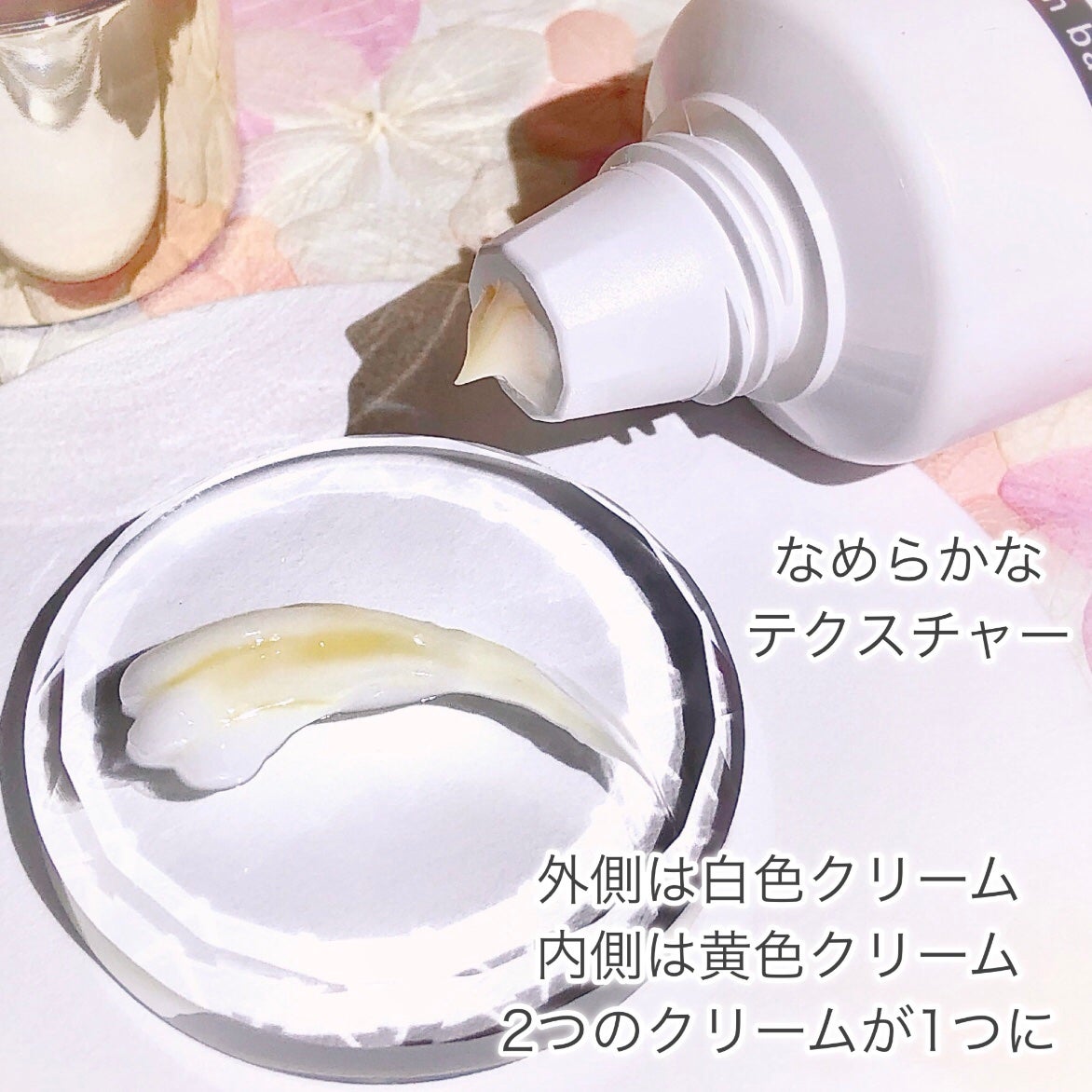 ホワイトトリュフダブルモイスチャークリーム/ダルバ/フェイスクリームを使ったクチコミ(5枚目)