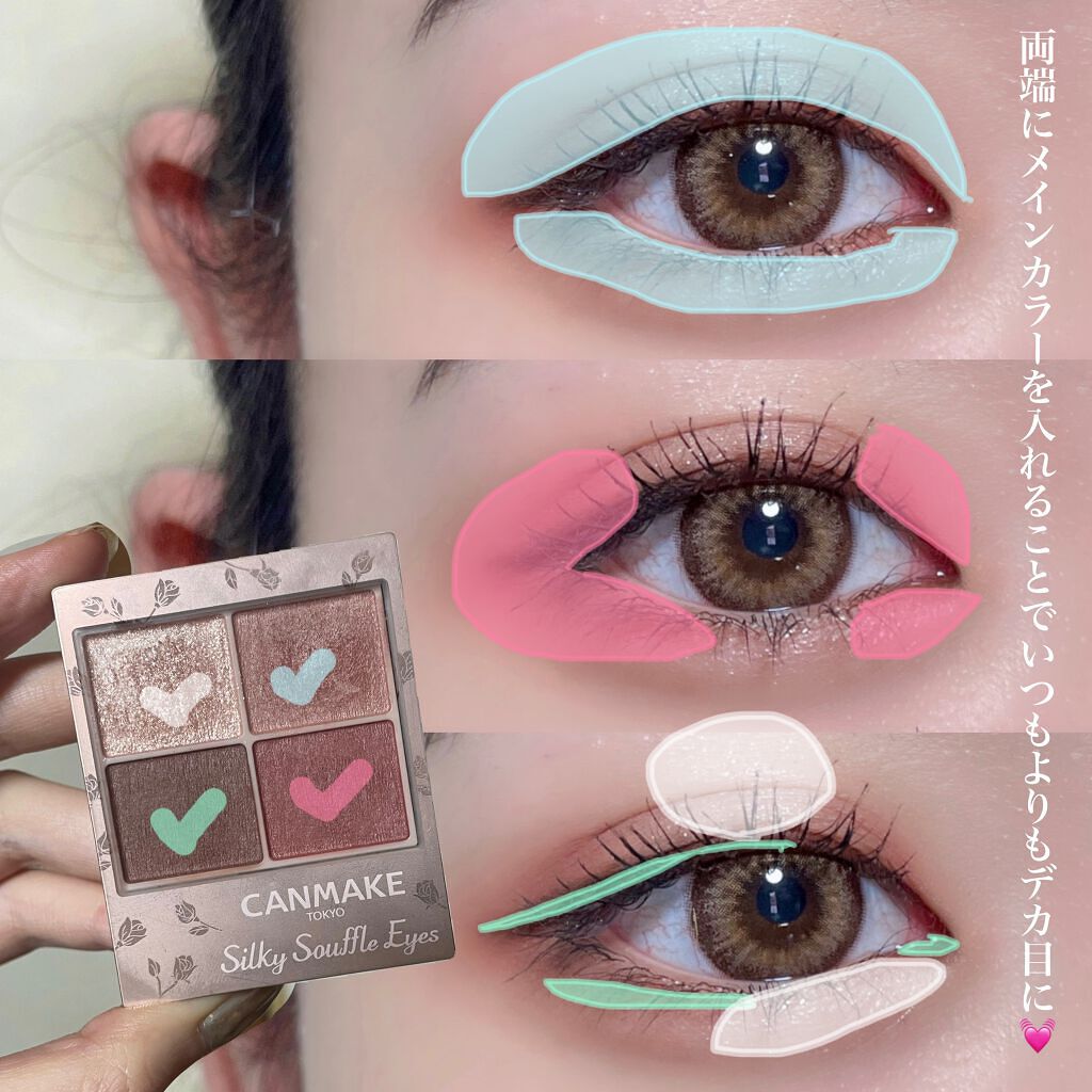 シルキースフレアイズ(マットタイプ)/キャンメイク/アイシャドウパレットを使ったクチコミ(2枚目)