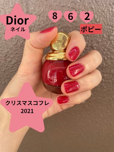 ヴェルニ ディオリフィック/Dior/マニキュアを使ったクチコミ（1枚目）
