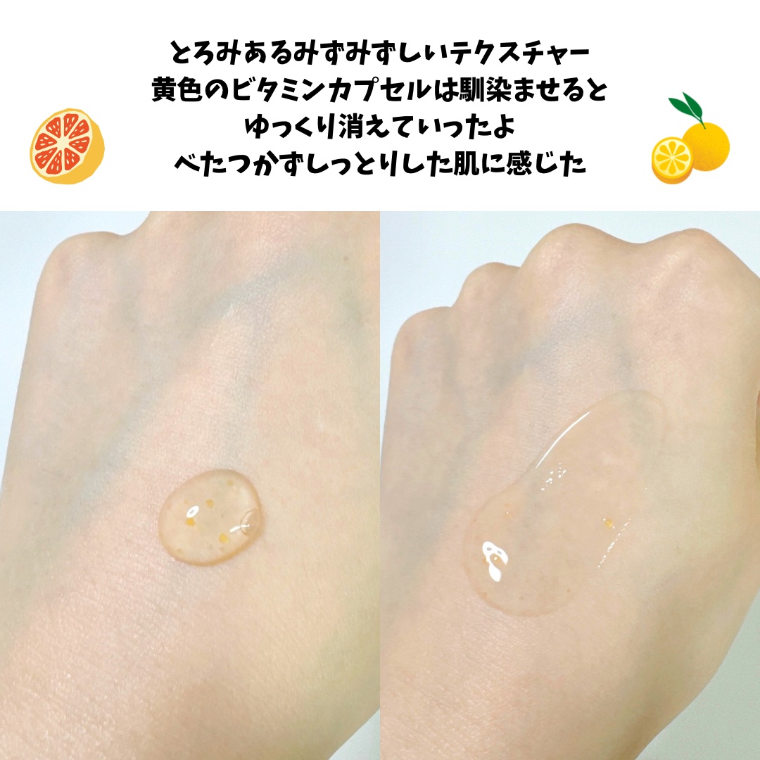 ホイップドユジャモンヴィーガンビタスフレクリーム/WHIPPED/フェイスクリームを使ったクチコミ（3枚目）