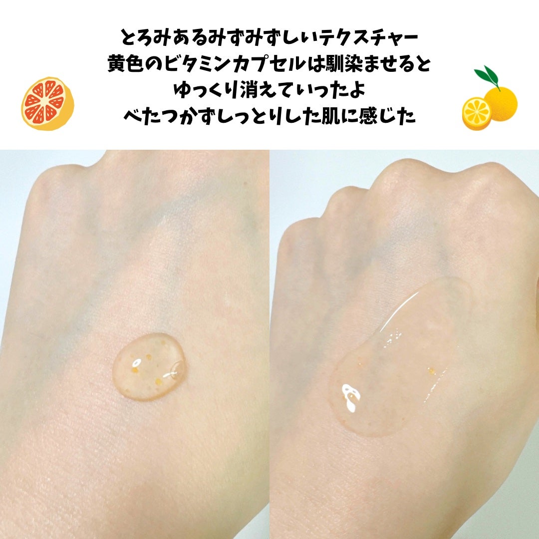 ホイップドユジャモンヴィーガンビタシロップアンプル/WHIPPED/美容液を使ったクチコミ(3枚目)