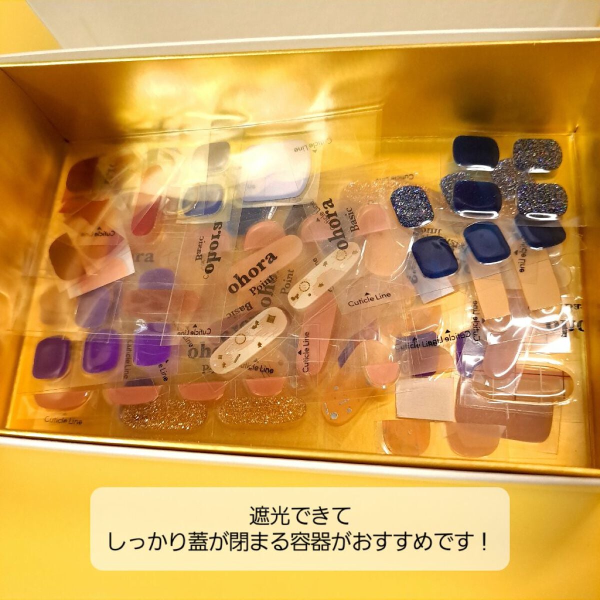 ネイルシール/DAISO/ネイルシールを使ったクチコミ(2枚目)