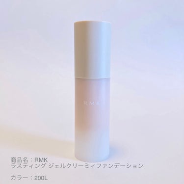 RMK ラスティング ジェルクリーミィファンデーション/RMK/クリーム・エマルジョンファンデーションを使ったクチコミ（1枚目）