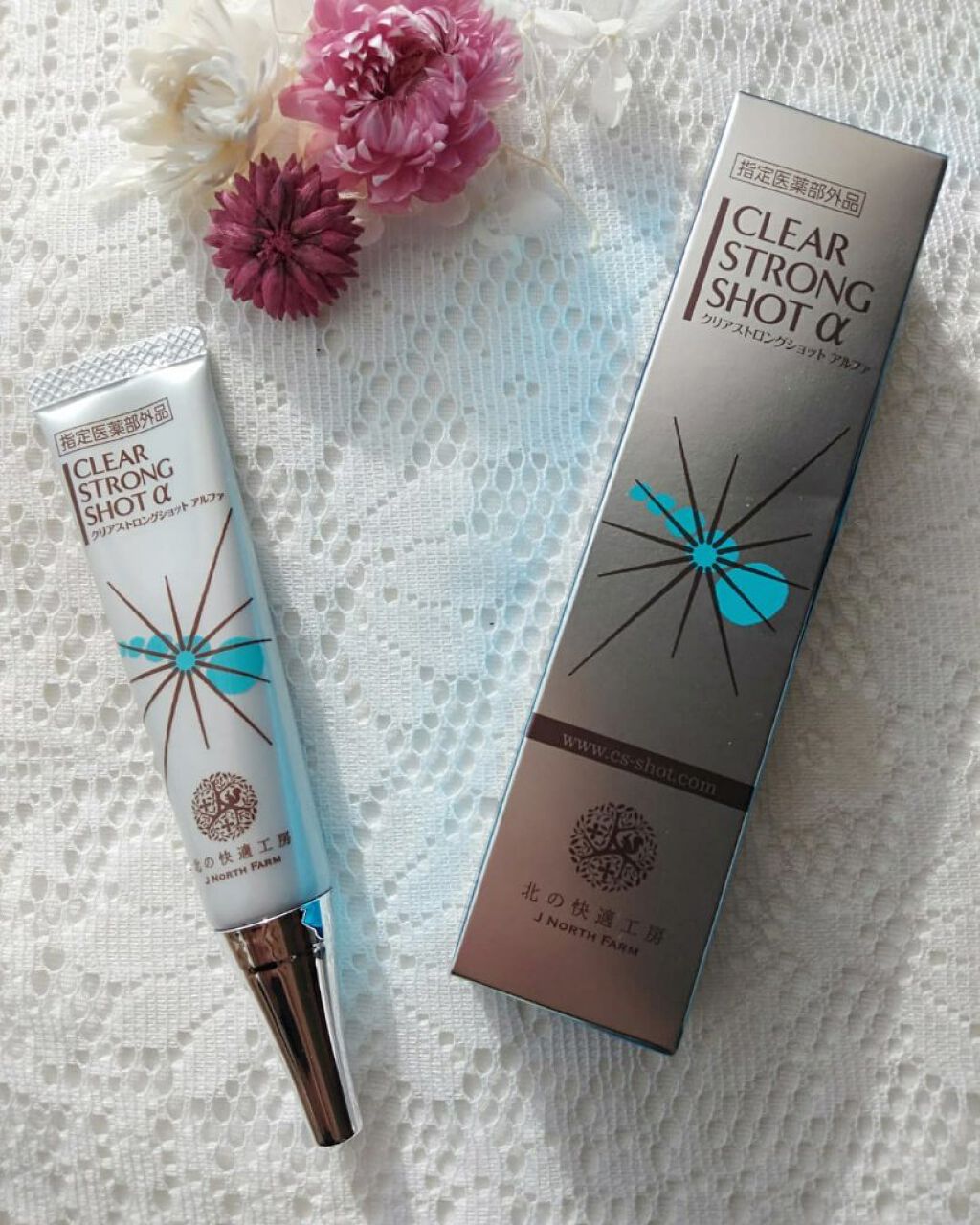 薬用 クリアストロングショット アルファ/北の快適工房/レッグ・フットケアを使ったクチコミ(2枚目)