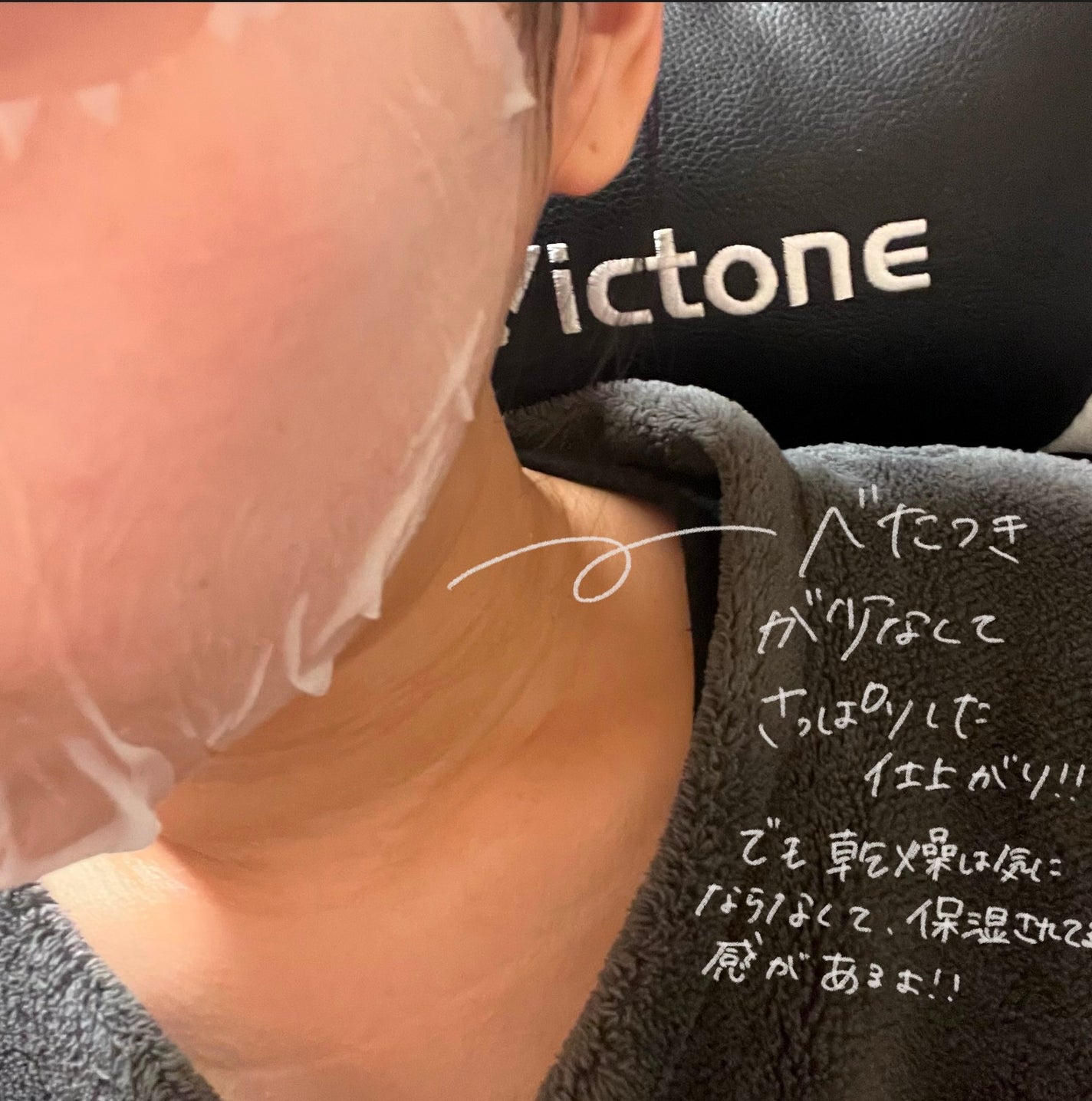 AZケア マスク/VT/シートマスク・パックを使ったクチコミ(5枚目)